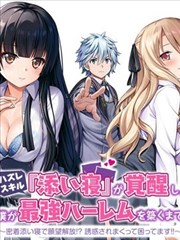 重生之我要当顶流 短剧封面